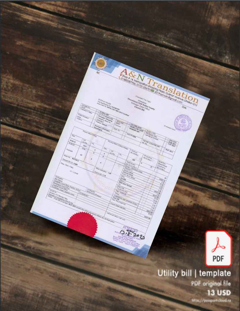 Utility bill | Albanian Power | Albania